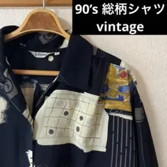 90’s メンズ総柄カジュアルシャツ一点モノ古着　個性派ビンテージ　ハンドメイド