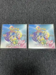 ポケモンカード　未開封シュリンク付きバトルパートナーズ2BOX