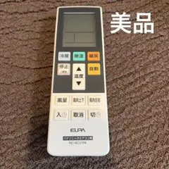 ELPA パナソニックエアコン用リモコン RC-AC37PAのサムネイル