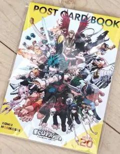 僕のヒーローアカデミア 原画展 ポストカードブック