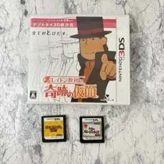 2025年最新】3DS レイトンの人気アイテム - メルカリ