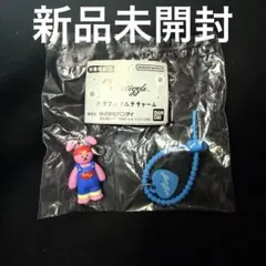 【新品未開封】wiggle wiggle カラフルマルチチャーム 2.