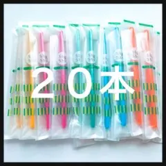 Shu&Shu コンパクト　２０本のサムネイル