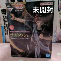 s*様 一番くじ　NARUTO　フィギュア　我愛羅