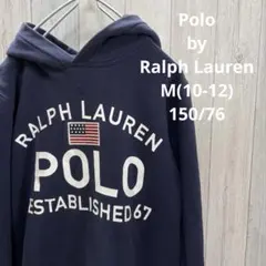 ラルフローレン Ralph Lauren ネイビー パーカー 150