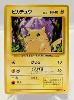 ポケカ ピカチュウ LV.12 033/087 C 45-EY0714-19C ポケカ ピカチュウ LV.12 033/087 C 45-EY0714-19C - メルカリ