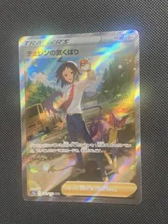 Moon様 リクエスト 2点 まとめ商品