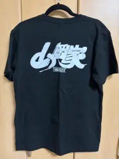 山岡家ラーメンTシャツ Mサイズ