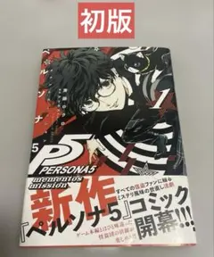 2026年最新】メメントスミッションの人気アイテム - メルカリ