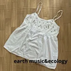 earth music&ecology キャミソール ビーズ 刺繍のサムネイル