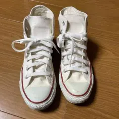CONVERSE ALL STAR ホワイト ハイカット　23.0