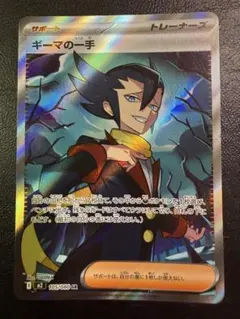 2026年最新】ギーマ ポケモンの人気アイテム - メルカリ