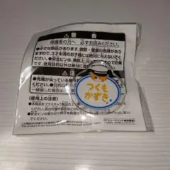 yuka様 リクエスト 2点 まとめ商品