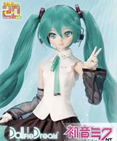 初音ミクNT DD 一部開封済み、一部未開封