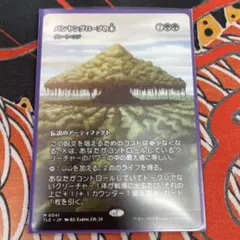 グレートヘンジ