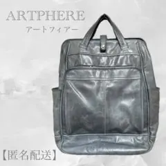 アートフィアー ARTPHERE ガバロ ダレス / ネイビー　馬革 豊岡鞄のサムネイル