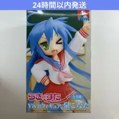 らき☆すた Vivitフィギュア 泉こなた らきすたのサムネイル