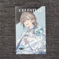 にじさんじ 8周年 メタルカード 叶