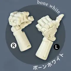 1/3 SCALE可動手首 オリーブハンド vol.2 ボーンホワイトセット