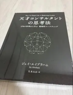 メルカリ