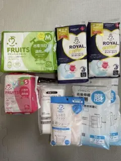 【新品・未使用】初めての帝王切開　入院出産セット