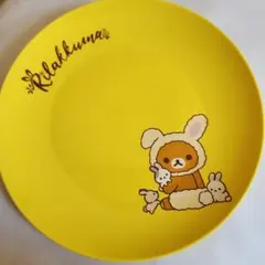 リラックマ　　お皿 ローソン景品 未使用