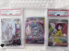 ポケカ まとめ売り デッキケース 引退品 ポケカ まとめ売り デッキケース 引退品 【ポケカ】引退品 最新