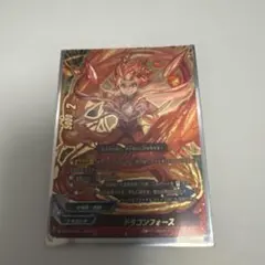 は*こ様 バディファイト　ドラゴンフォース