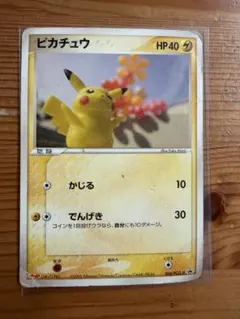ポケモンカード ピカチュウ 068/PCG-P プロモ 明治 - メルカリ
