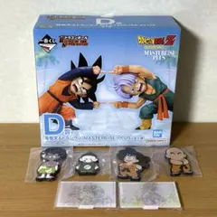 一番くじドラゴンボール　D賞 孫悟天&トランクス
