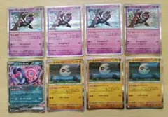 ポケカ ルナトーンr 3枚 マシマシラ ホイル 4枚 RR 計8枚