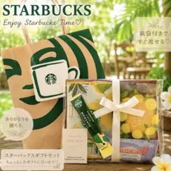 袋付き＊スターバックス 夏ギフト レモンケーキ 詰め合わせ プチギフト お中元のサムネイル