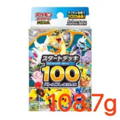 ポケモンカードゲーム スタートデッキ100 109g - メルカリ