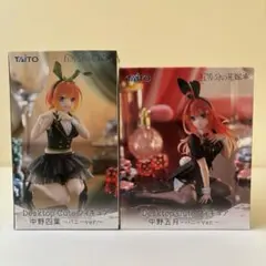 五等分の花嫁　Desktop Cute 中野四葉・五月　2体セット
