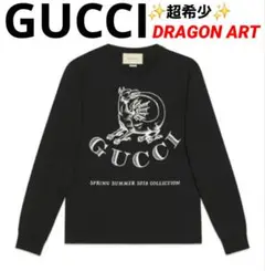 ✨希少✨ GUCCI 龍 ドラゴン ロゴ ロングTシャツ ブラック 黒 ロンTのサムネイル