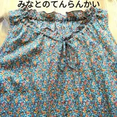 2026年最新】みなとのてんらんかい リバティの人気アイテム - メルカリ