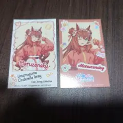 ウマ娘 シンデレラグレイ キャラポップストア　マルゼンスキー イラストカード