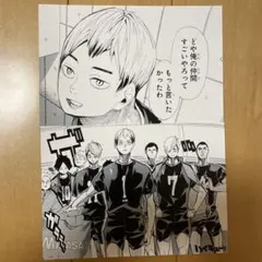 宮侑 キャラクターグッズ