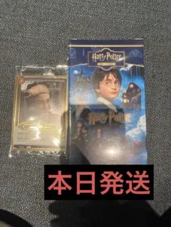 Harry Potter トレーディングカード 2ボックス＋プロモ1枚 ハリーポッターカードゲーム 2ボックス＋1プロモカード - メルカリ