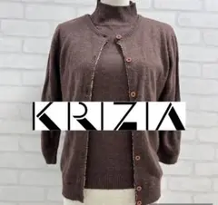 ★美品★ KRIZIA ブラウン カーディガン・セーター アンサンブル