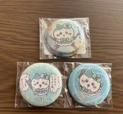 ちいかわ ハチワレ 缶バッジ 3点セット