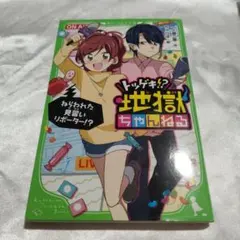 Item thumbnail for item 27f889ed-4974-4d11-9a9d-0c0075409569