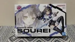 2026年最新】30MS ソウレイの人気アイテム - メルカリ