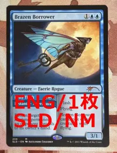 希望の紡ぎ手、アルウェン 拡張アート 英語 mtg - メルカリ