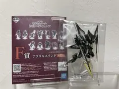 鉄血のオルフェンズ F賞 アクリルスタンド レギンレイズジュリア