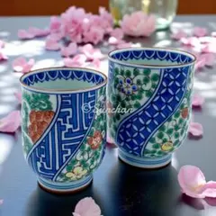 2026年最新】華山萬右衛門の人気アイテム - メルカリ