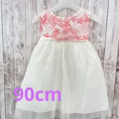 ドレス 90cm  誕生日 ベビードレス 90