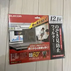 ELECOM 12.1インチワイド のぞき見防止フィルターのサムネイル