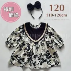 ワンピース 女の子 120 お洒落 韓国 長袖 シンプル 上品 可愛い 白 春