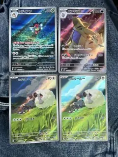 バンギラス AR ポップのウールー　レディアン　クレイバースト 079/071
